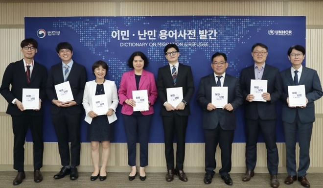 (사진제공=법무부)