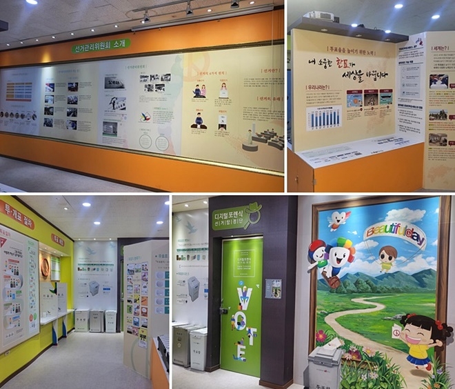 (사진제공=부산시선거관리위원회)