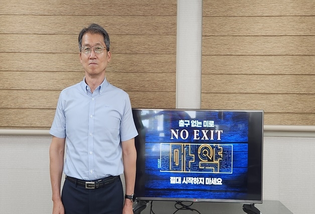 (사진제공=부산동부청소년꿈키움센터)