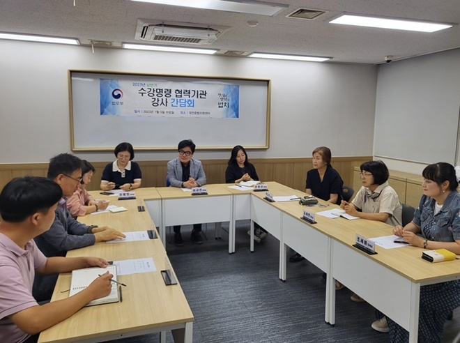 (사진제공=대전준법지원센터)