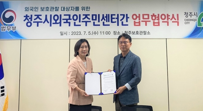 (사진제공=청주준법지원센터)