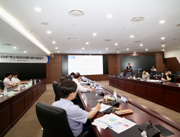동서발전, ‘EWP 혁신 아이디어톤’ 개최