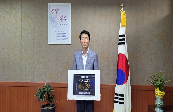 (사진제공=강릉준법지원센터)