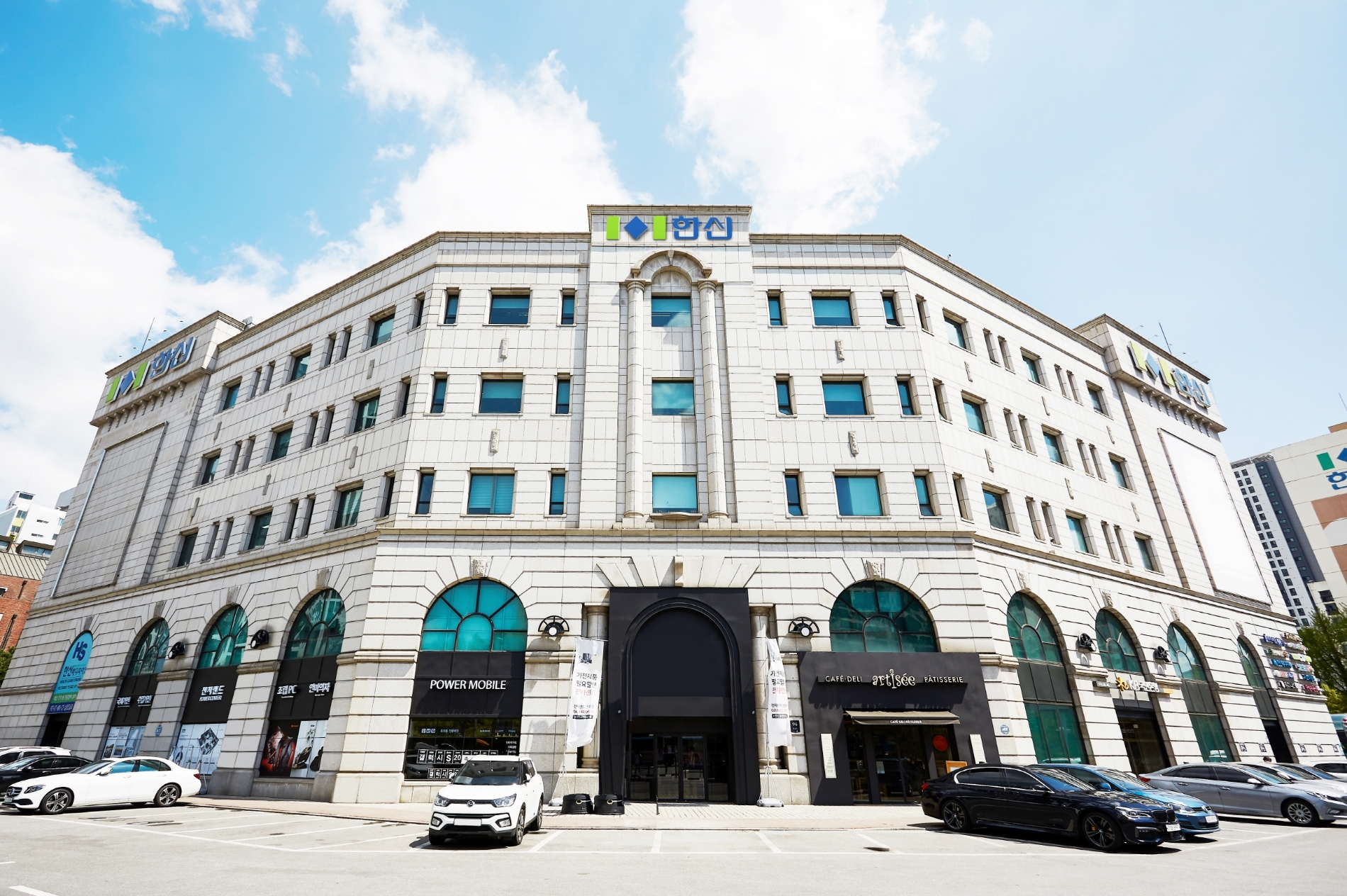 한신공영 본사.(사진=한신공영)