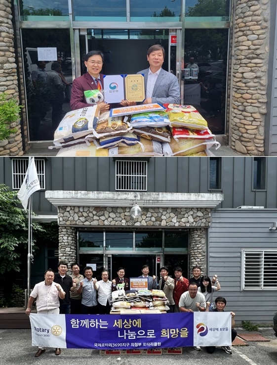 (사진제공=한국법무보호복지공단 경기북부지부)