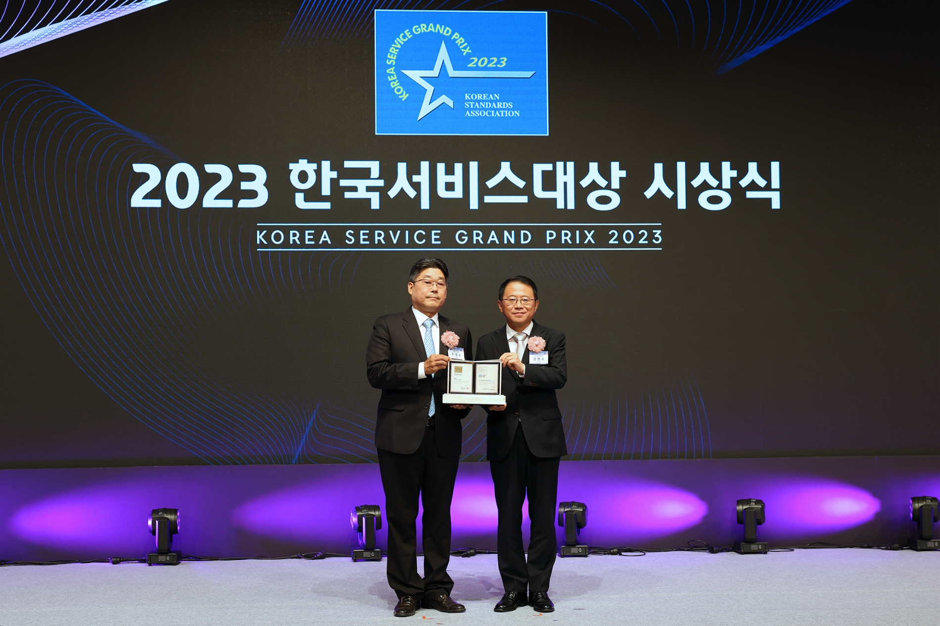 롯데건설 전략기획 부문 주영수 상무(왼쪽)가 ‘2023 한국서비스대상 시상식’에 참여해 수상 후 기념 촬영을 하고 있다.(사진=롯데건설)