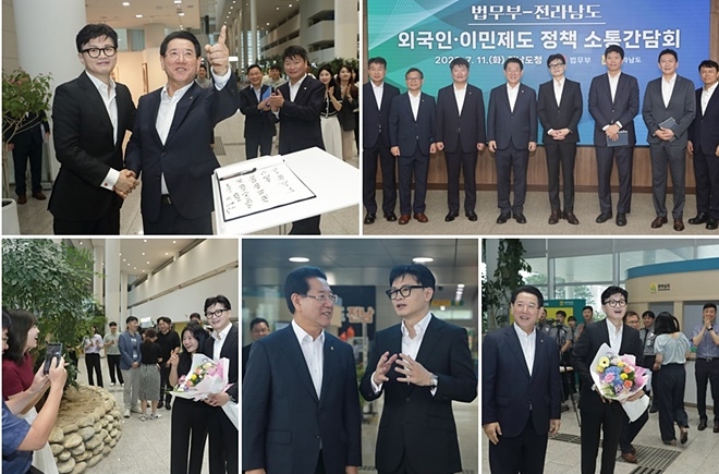 (사진제공=법무부)