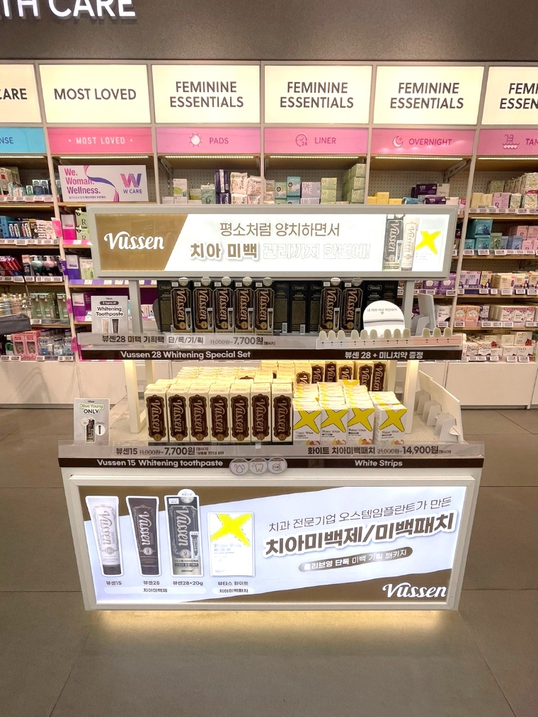 오스템파마, 올리브영서 뷰센 미백제품 7월 특별 할인 실시