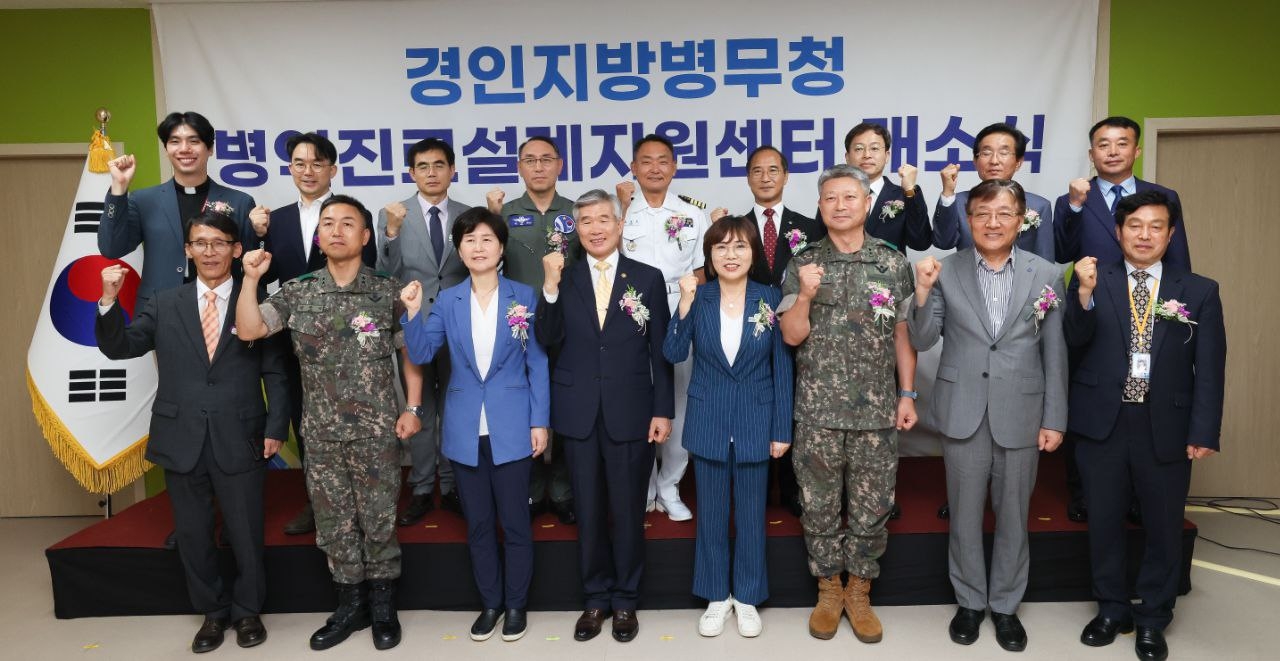 개소식 참석인사들이 기념촬영을 하고있다.