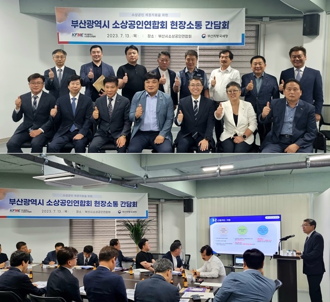 (사진제공=부산국세청)