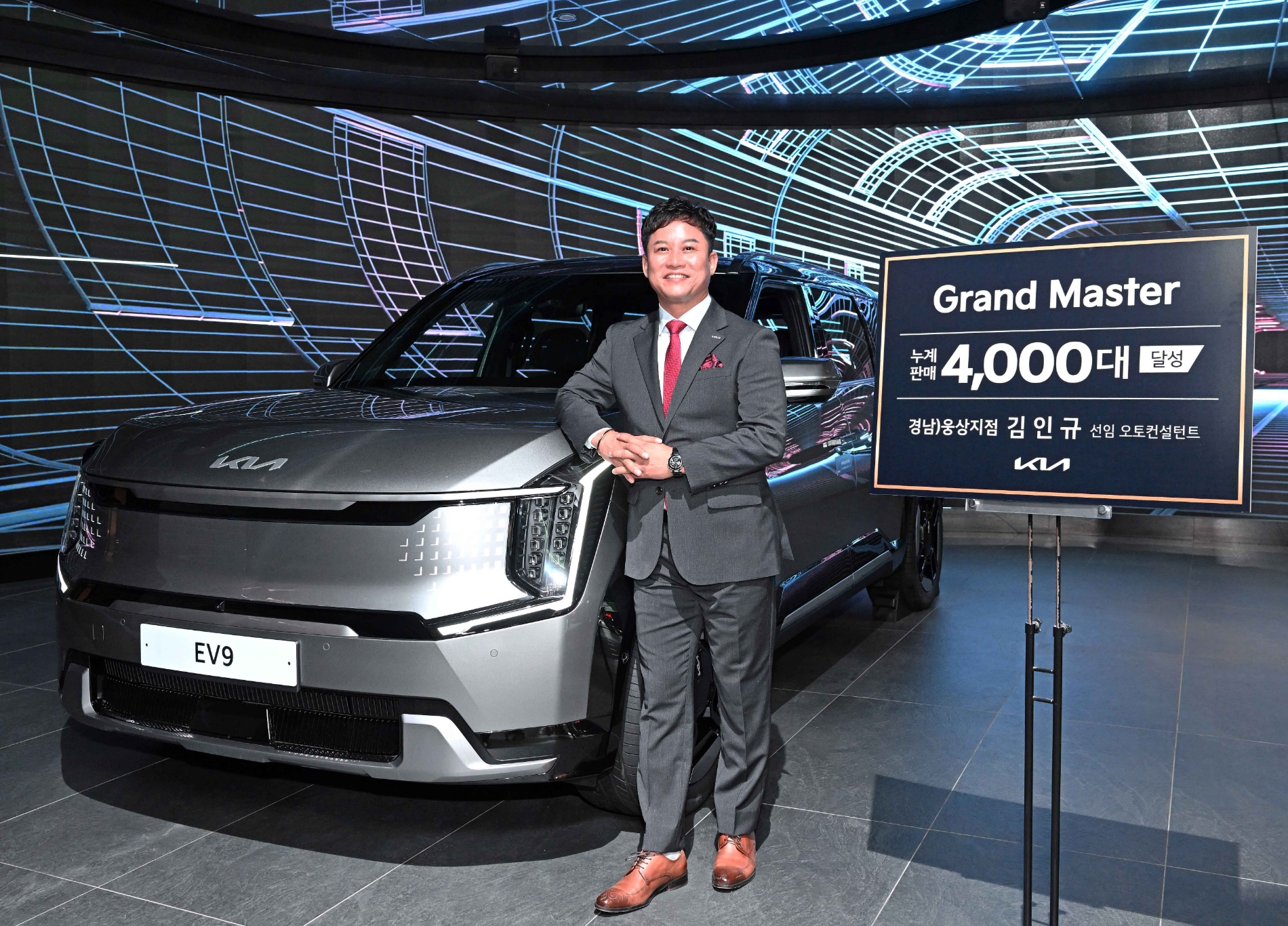 기아 김인규 선임 오토컨설턴트.(사진=기아)