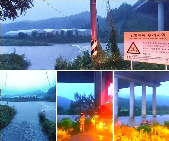 (사진제공=울산소방본부)