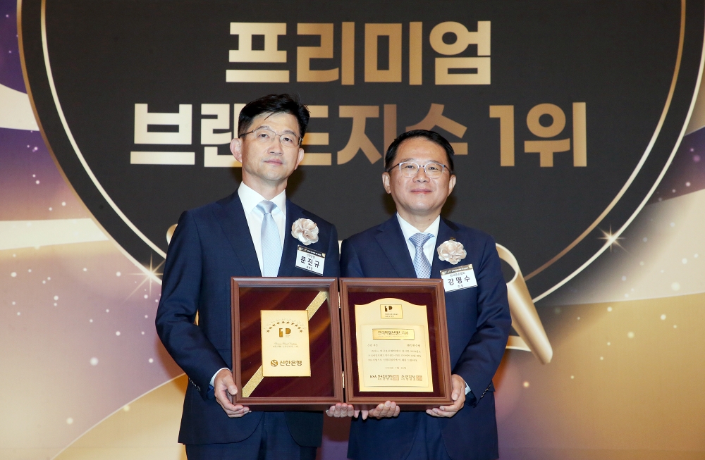 신한은행, 브랜드지수 은행부문 10년 연속·PB부문 16년 연속 1위