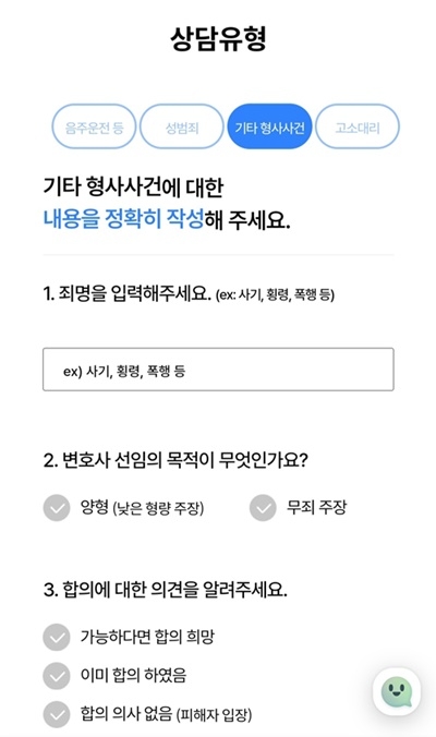 (제공=로이어드컴퍼니)