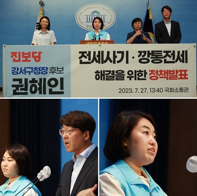 (사진제공=진보당 대변인실)