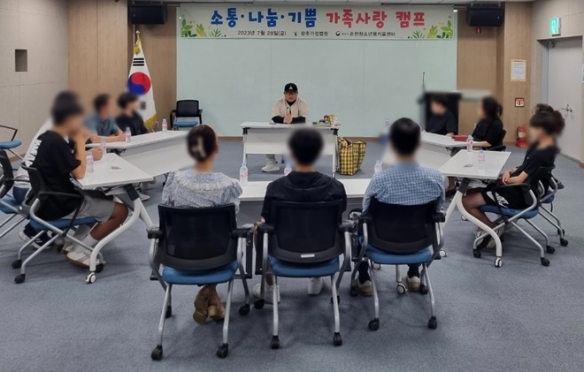 (사진제공=순천청소년꿈키움센터)