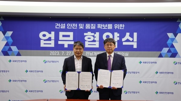 국토안전관리원(원장 김일환, 이하 관리원)은 지난 27일, 전남개발공사(사장 장충모)와 건설현장 안전 확보를 위한 업무협약을 체결했다.(사진=국토안전관리원)