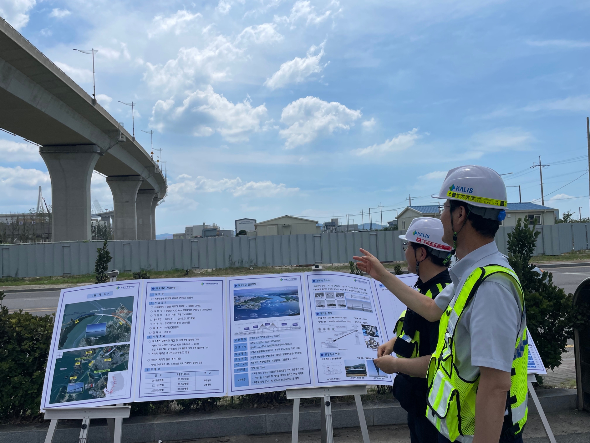 목포대교 안전관리 실태점검 모습.(사진=국토안전관리원)