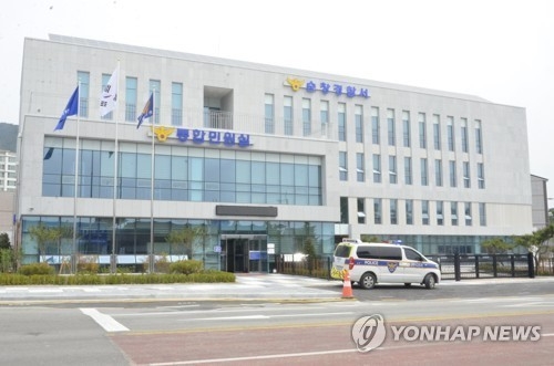 순창경찰서 전경.(사진=연합뉴스)