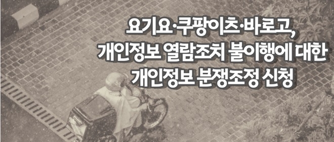 (진보네트워크센터)