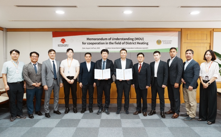 지역난방공사, 카자흐스탄 에너지부와 지역난방 협력 업무협약 체결