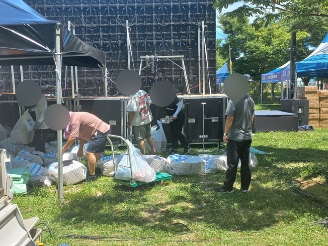 (사진제공=부산보호관찰소)