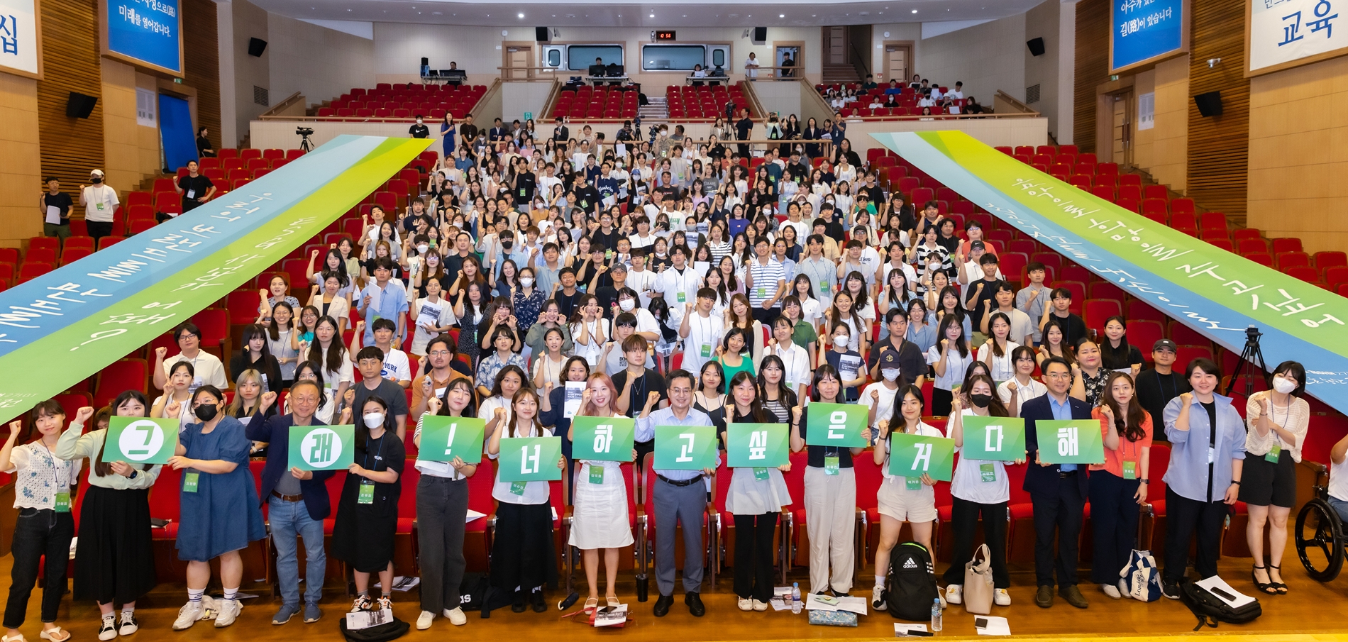 경기청년 갭이어 프로그램 참여자 만남 행사 참석인사들이 기념촬영을 하고있다.