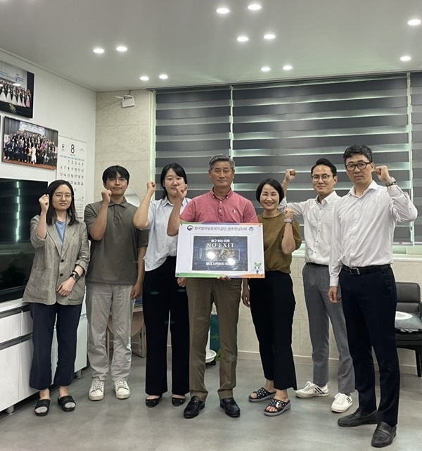 (사진제공=한국법무보호복지공단 광주전남지부)