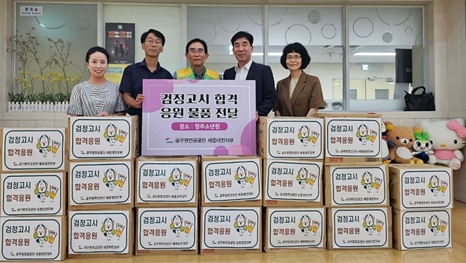 (사진제공=청주소년원)