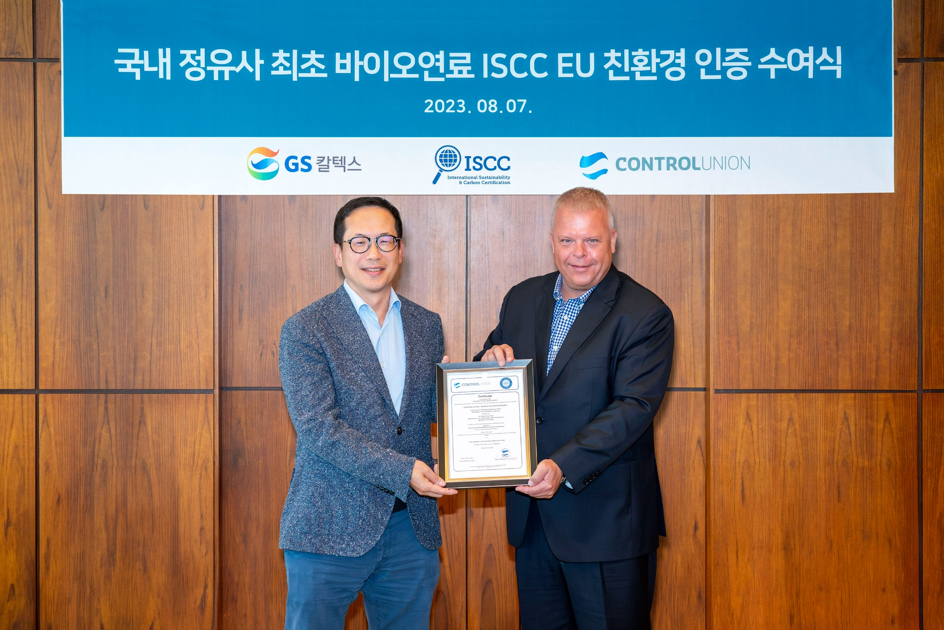 서울 강남구 GS타워에서 GS칼텍스 이승훈 부사장(왼쪽)이 ISCC의 Global 대행사 컨트롤유니온 아시아 태평양 총괄책임자인 더크 테이허트(오른쪽)로부터 ISCC EU 인증서를 받고 있다.(사진=GS칼텍스)