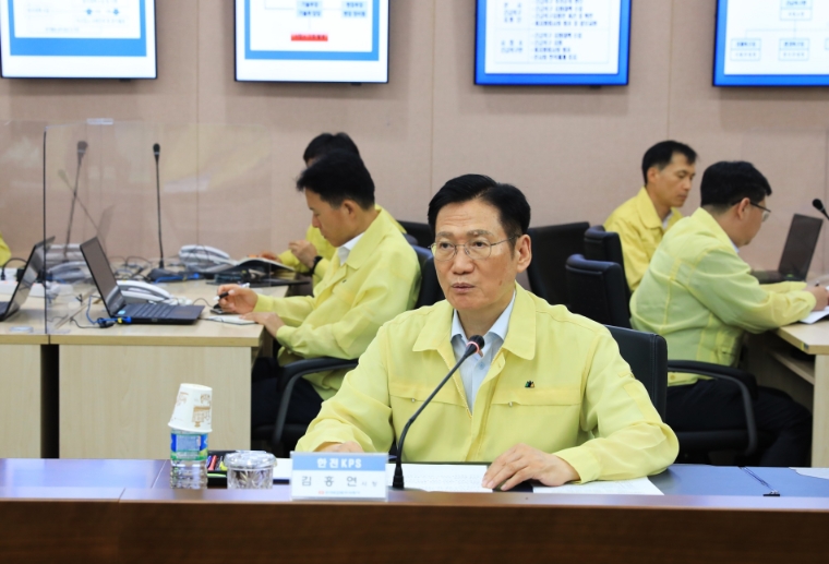 한전KPS, 폭염·태풍 전력수급 비상대비태세 긴급점검