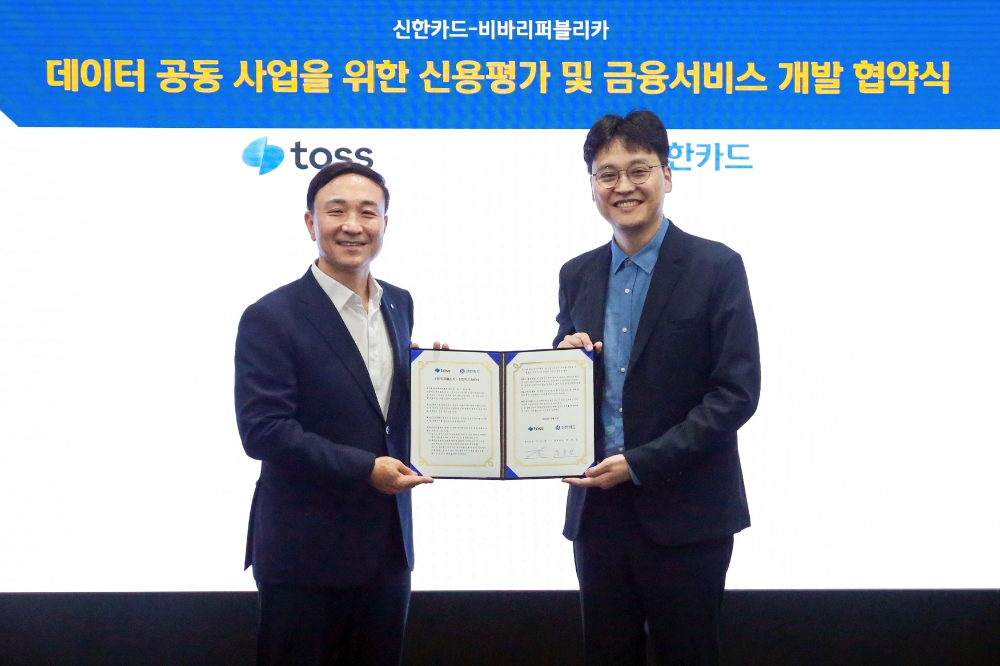 좌측부터 문동권 신한카드 사장, 이승건 토스 대표. 사진=토스