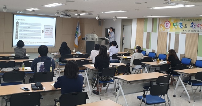 (사진제공=서울남부청소년꿈키움센터)