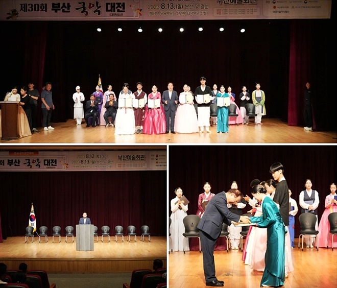 (사진제공=부산교육청)