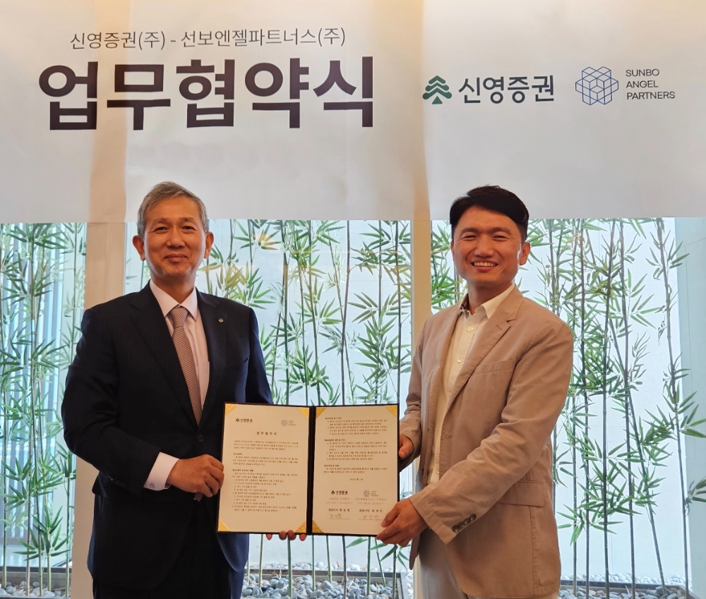 황성엽 신영증권 대표이사(왼쪽)와 최영찬 선보엔젤파트너스 대표가 업무 협약식 후 기념촬영을 하고 있다. 사진=신영증권