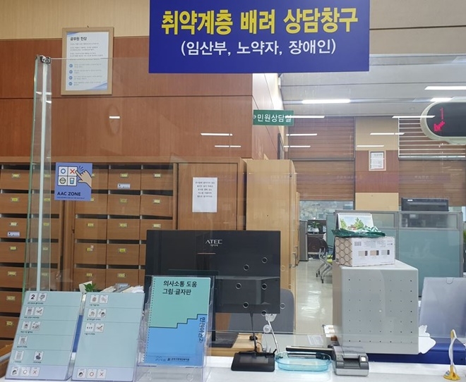 (사진제공=부산 금정구청)