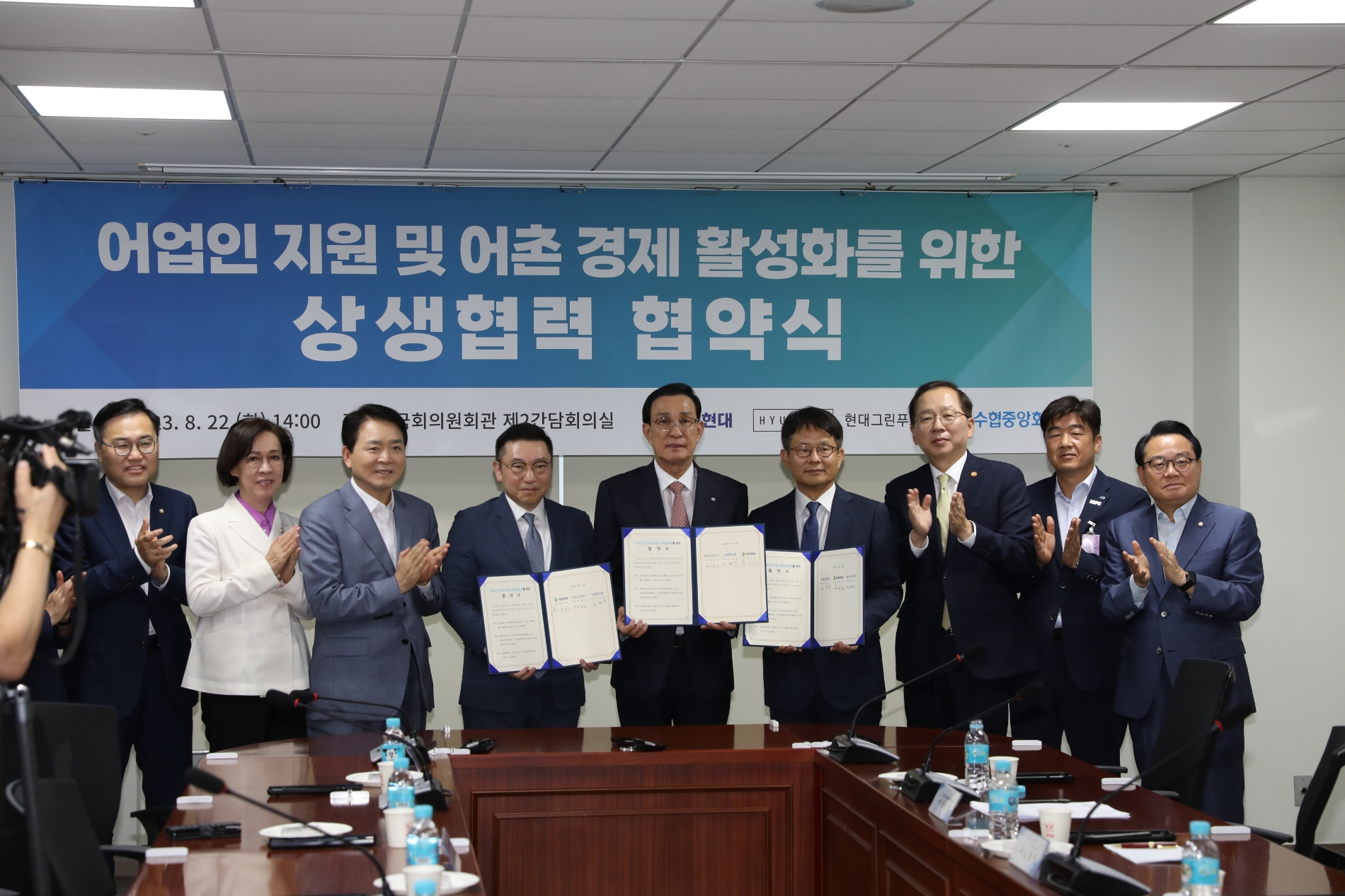 노동진 수협중앙회장(사진 가운데)는 22일 국회 의원회관에서 금석호 HD현대 부사장(사진 가운데서 오른쪽), 이헌상 현대그린푸드 부사장(사진 가운데서 왼쪽)과 함께 '어업인지원 및 어촌 경제 활성화를 위한 업무협약'을 체결했다.(사진=수협중앙회)