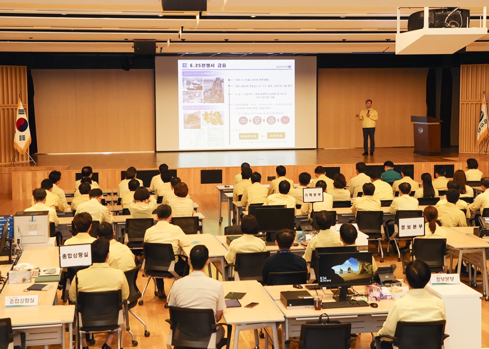 DGB대구은행, 2023 을지연습 실시