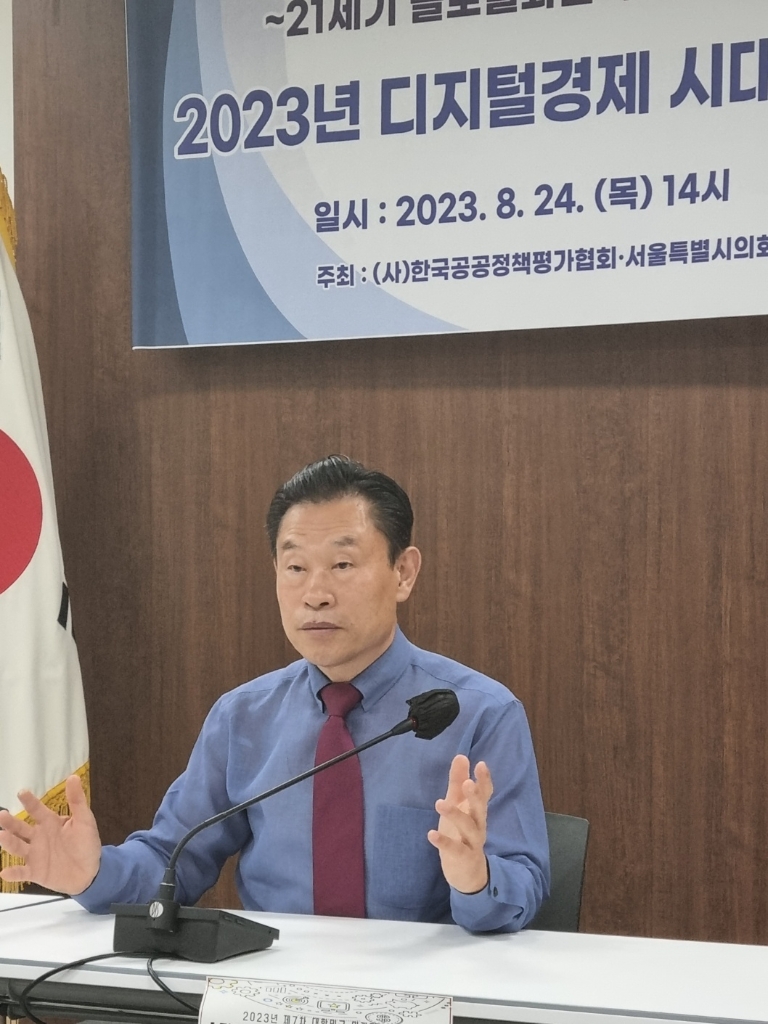 KDA 강성후 회장 "가상자산운용업, 자본시장법으로 규율∙관리해야"