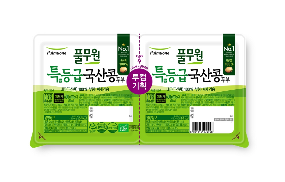 [생활경제 이슈] 풀무원, 대표 제품인 국산콩 두부·콩나물에 ‘특등급’ 콩 사용 外