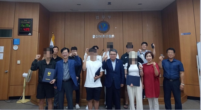 25일 부모에게 ‘감사의 편지쓰기’ 행사 시상식 기념촬영.(사진제공=울산보호관찰소)