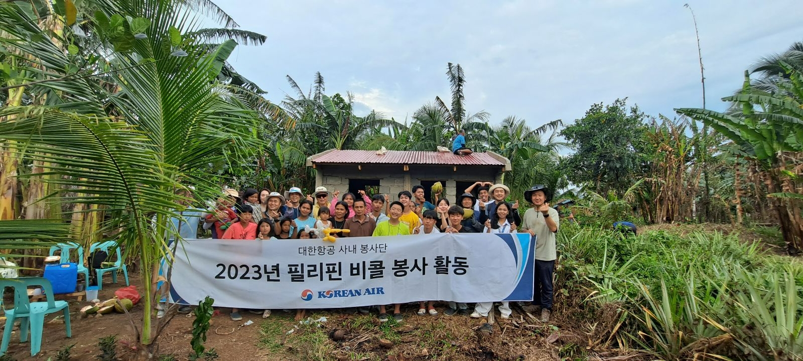 대한항공 사내 봉사단체 '연합신우회'가 필리핀 비콜 현지 주민을 위해 집짓기 봉사활동을 하며 기념 사진을 촬영하는 모습.(사진=대한항공)