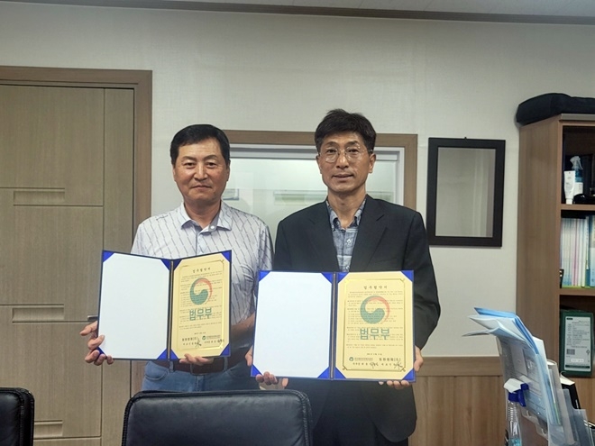 최용식 지부장(사진우측)과 동원범퍼 신동화 대표가 업무협약서를 내보이며 기념촬영.(사진제공=한국법무보호복지공단 경기북부지부)