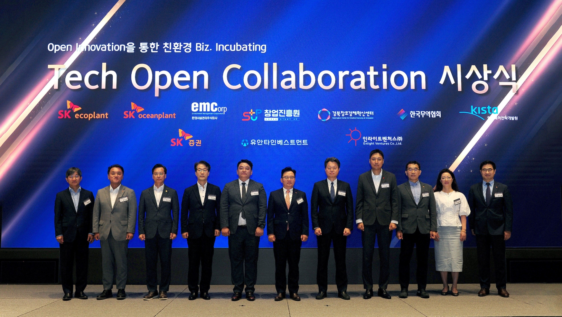박경일 SK에코플랜트 사장(왼쪽 여섯번째), 전우종 SK증권 대표(오른쪽 첫번째), 이장훈 창업진흥원 본부장(왼쪽 세번째), 이문락 경북창조경제혁신센터 센터장(왼쪽 네번째), 이승철 SK오션플랜트 대표(오른쪽 세번째), 권지훈 환경시설관리㈜ 대표(왼쪽 두번째)를 비롯한 행사 참석자 및 공모전 수상자들이 기념촬영을 하는 모습.(사진=SK에코플랜트)