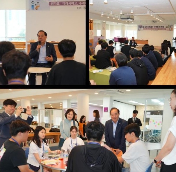 (사진제공=부산교육청)