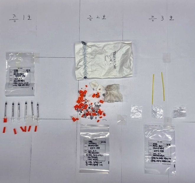 필로폰 상습투약 혐의 관련 7월 5일 부산해경에서 습득한 유류물 사진.(제공=부산해양경찰서)