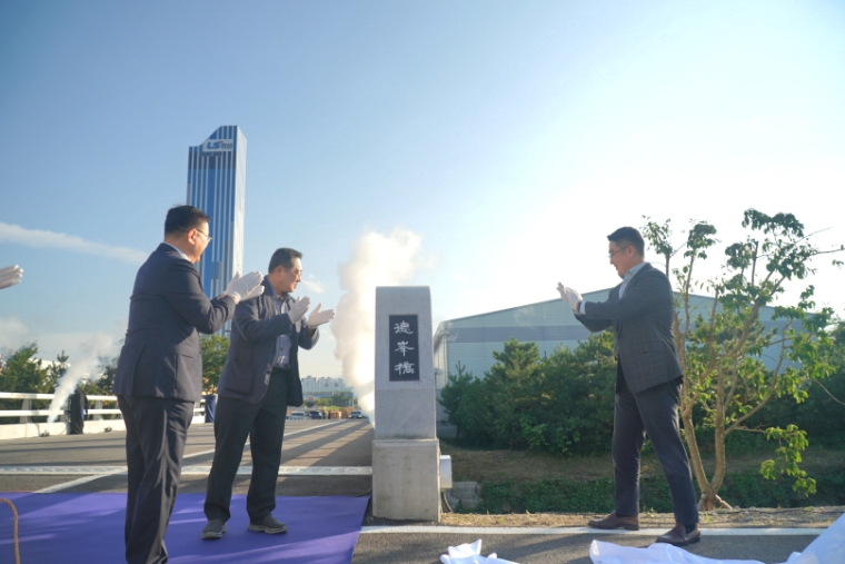 LS, 동해 해저케이블 공장에 구자열 의장 호를 딴 ‘덕봉교’ 신축