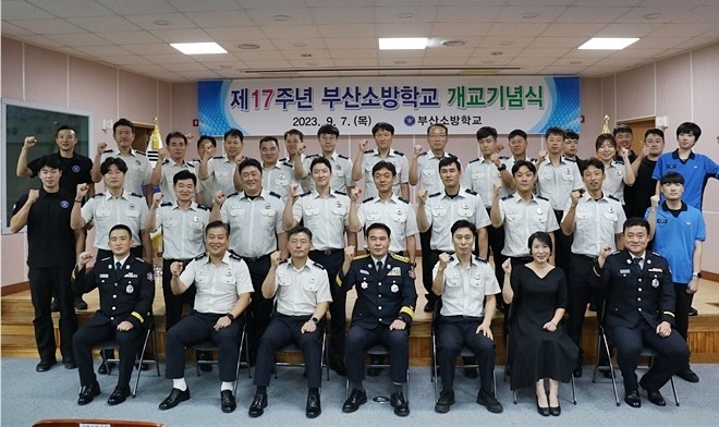 (사진제공=부산소방재난본부)