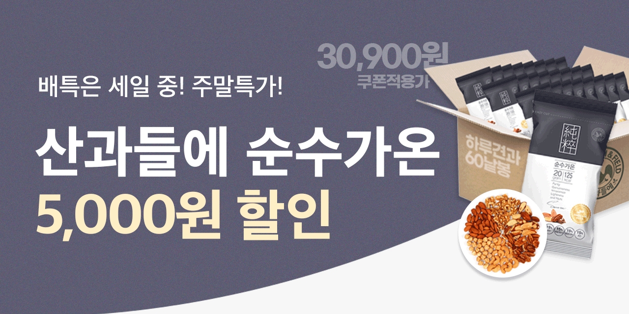 특급페스타 배너