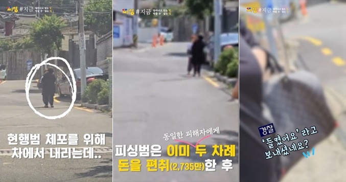 (제공=부산경찰청)